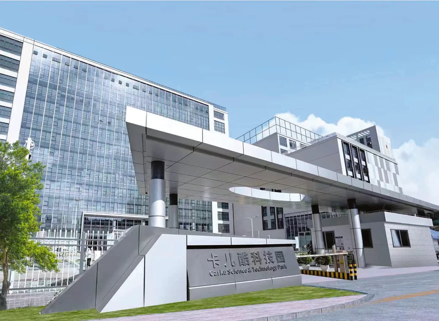 Tòa nhà và cổng khu công nghệ CARKU